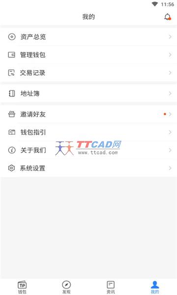 [tp钱包官网下载链接]tp钱包price impact too high