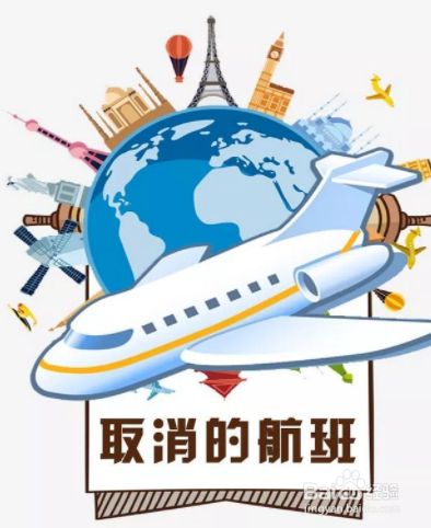 [飞机怎么解封帐号]飞机怎么解封帐号和密码