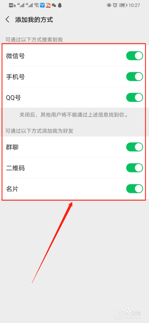 包含telegeram怎么扫码添加好友的词条