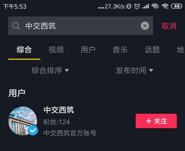 包含telegeram怎么扫码添加好友的词条