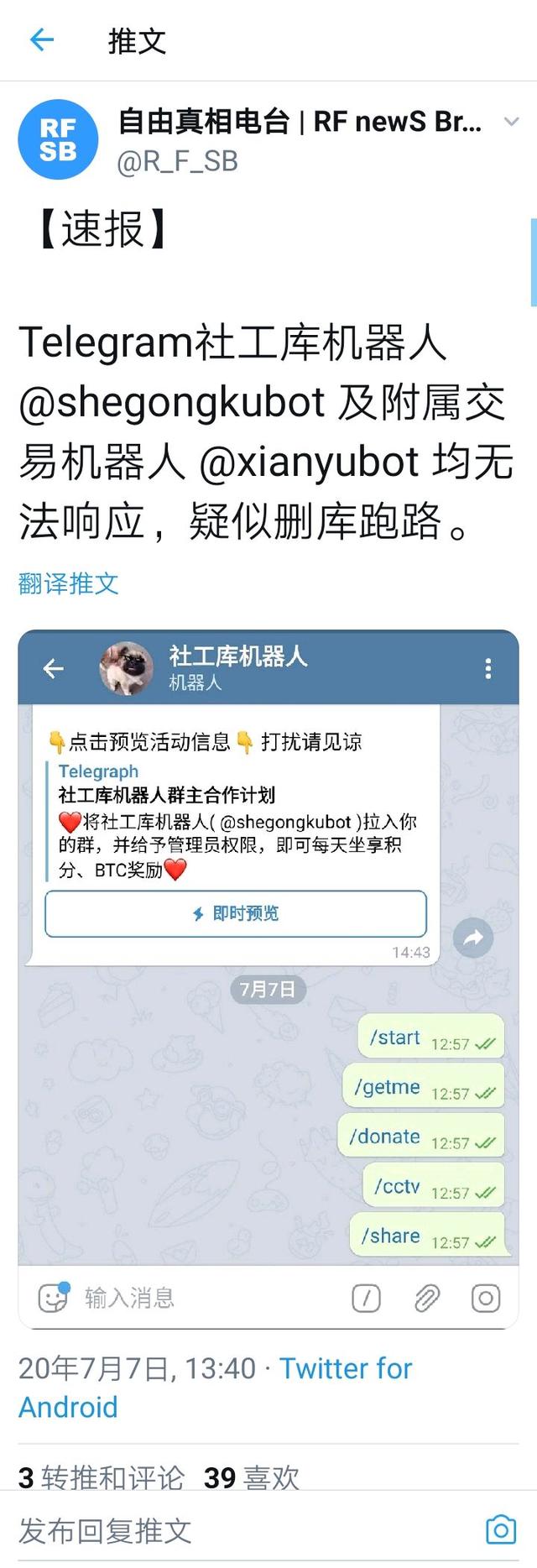 [telegram汉语文化包]telegeram中文版下载