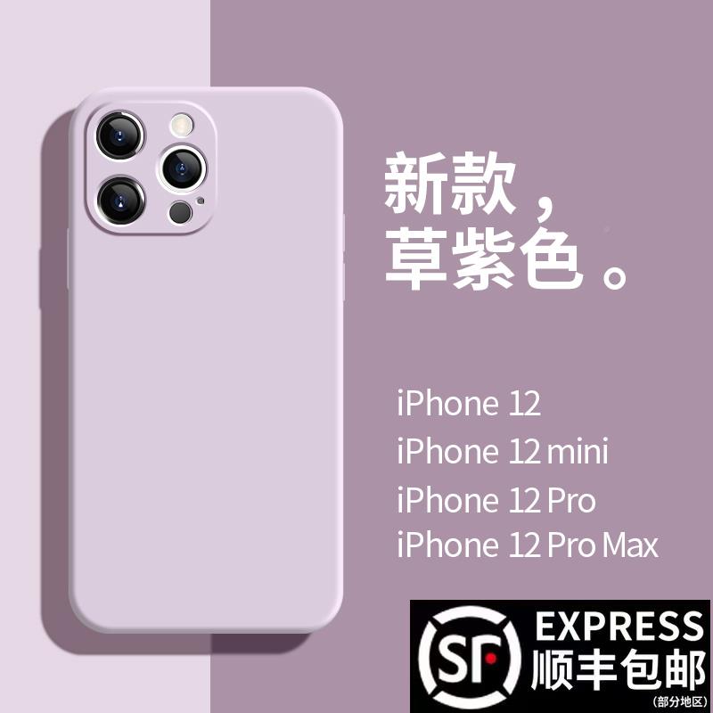 关于苹果手机怎么登陆po18网站的信息