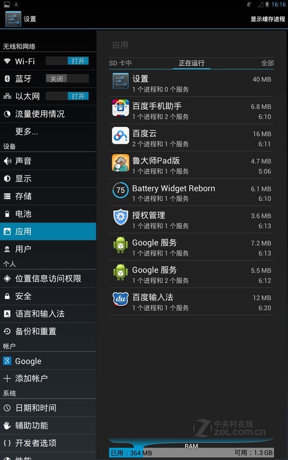 [TG中文版下载]telegreat中文官方版下载安卓