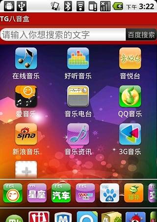 [TG中文版下载]telegreat中文官方版下载安卓