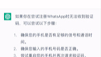 关于TG注册收不到验证码是怎么回的信息