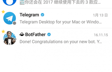 安卓Telegram解除限制的简单介绍