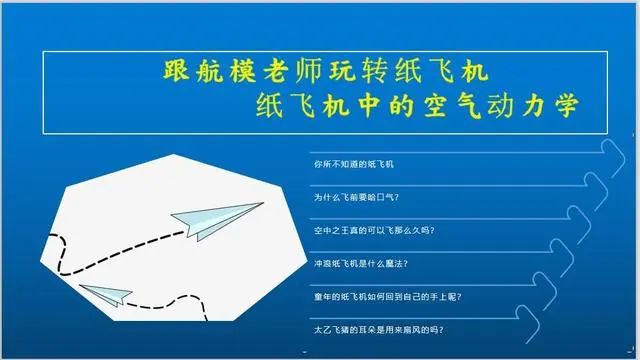 [纸飞机在国内不能用吗]纸飞机聊天为什么到中国不可以用