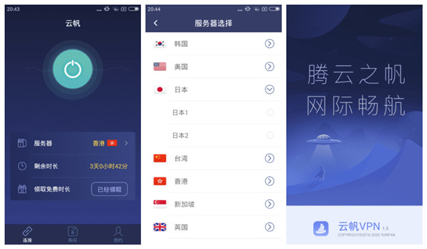 telei加速器安卓下载链接的简单介绍