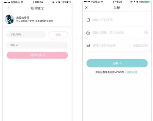 [纸飞机手机号收到短信但注册不了]纸飞机app为什么我的手机号不发验证码