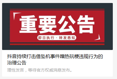 [飞机号怎么解除封禁]飞机号怎么解除封禁微信