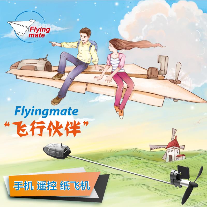 [纸飞机下载app官网]telegraph聊天软件