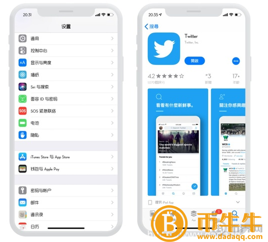 [苹果手机怎么登陆推特]苹果手机怎么登陆推特网页版