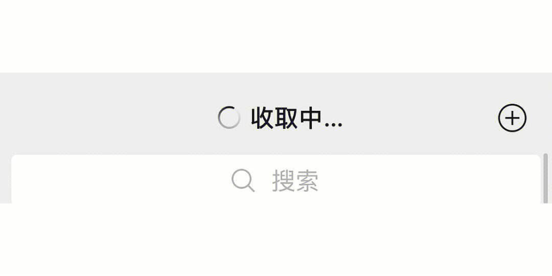 [信号转圈圈怎么回事]手机信号总是转圈什么意思