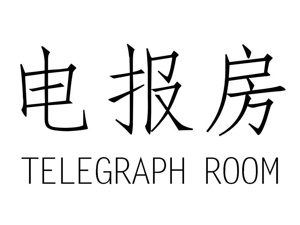 [telegraph怎么注册]telegreat中文版怎么注册