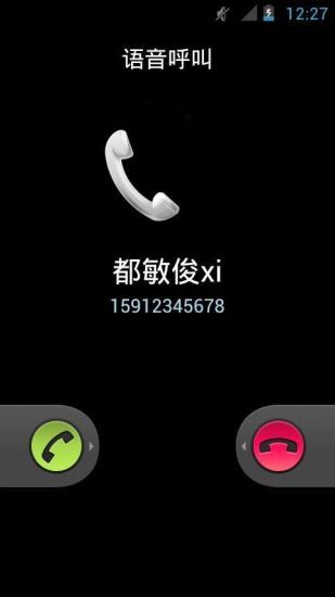 [虚拟号码打电话]虚拟号码打电话软件能查到使用人吗