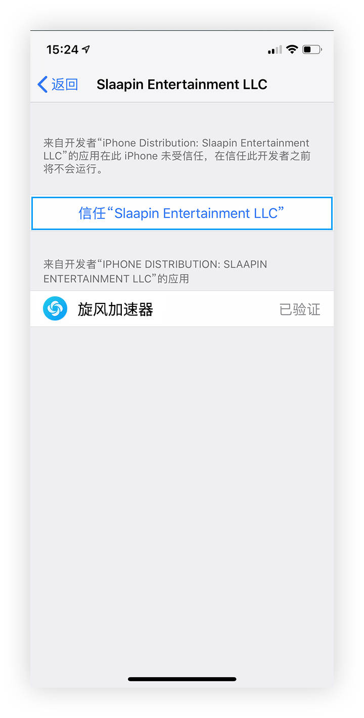 [免费海外app加速器]免费海外app加速器ios