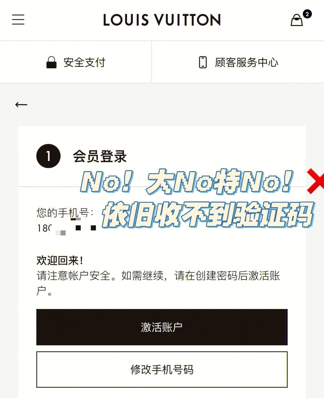 [纸飞机注册为什么收不到验证码呢]纸飞机注册为什么收不到验证码呢怎么办