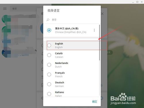 [telegram换语言]玩telegram判多少年