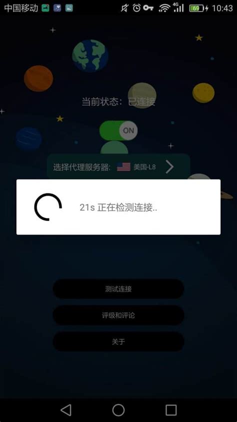 黑豹vp(永久免费加速器下载苹果的简单介绍