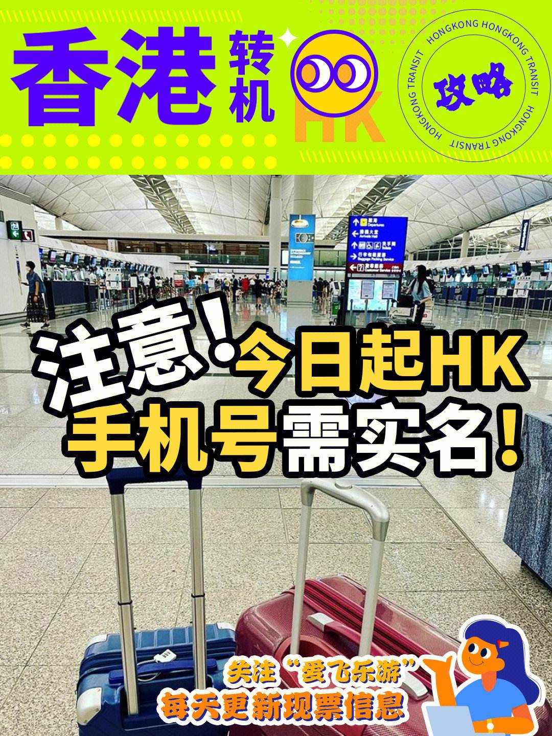 [国内手机号怎么注册飞机账户]国内手机号怎么注册飞机账户呢