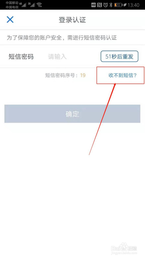 [电报登录短信收不到]电报登录短信收不到怎么办