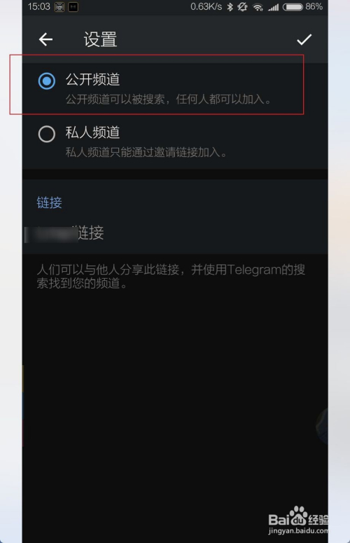 [telegeram百度百科]telegream中文版官方