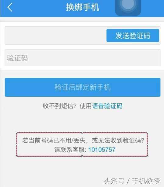 [为什么苹果手机收不到一些软件验证码]为什么苹果手机收不到一些软件验证码信息