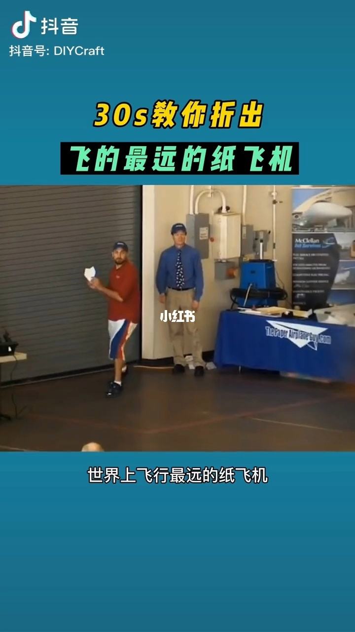 [国内号码怎么注册纸飞机]中国手机怎么才能注册纸飞机