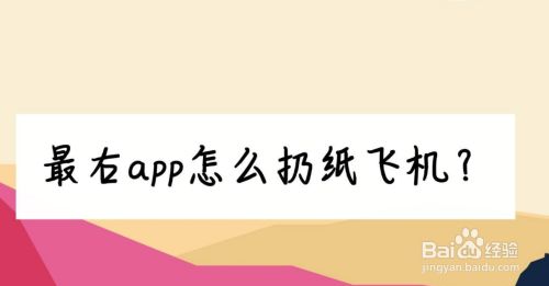 [纸飞机中文版app下载]纸飞机中文版app官网下载