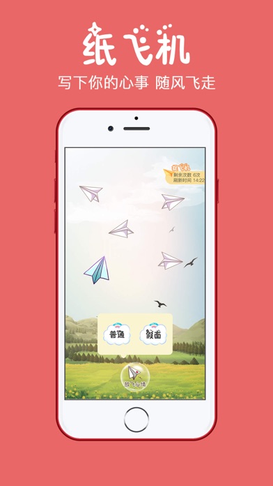 [纸飞机中文版app下载]纸飞机中文版app官网下载