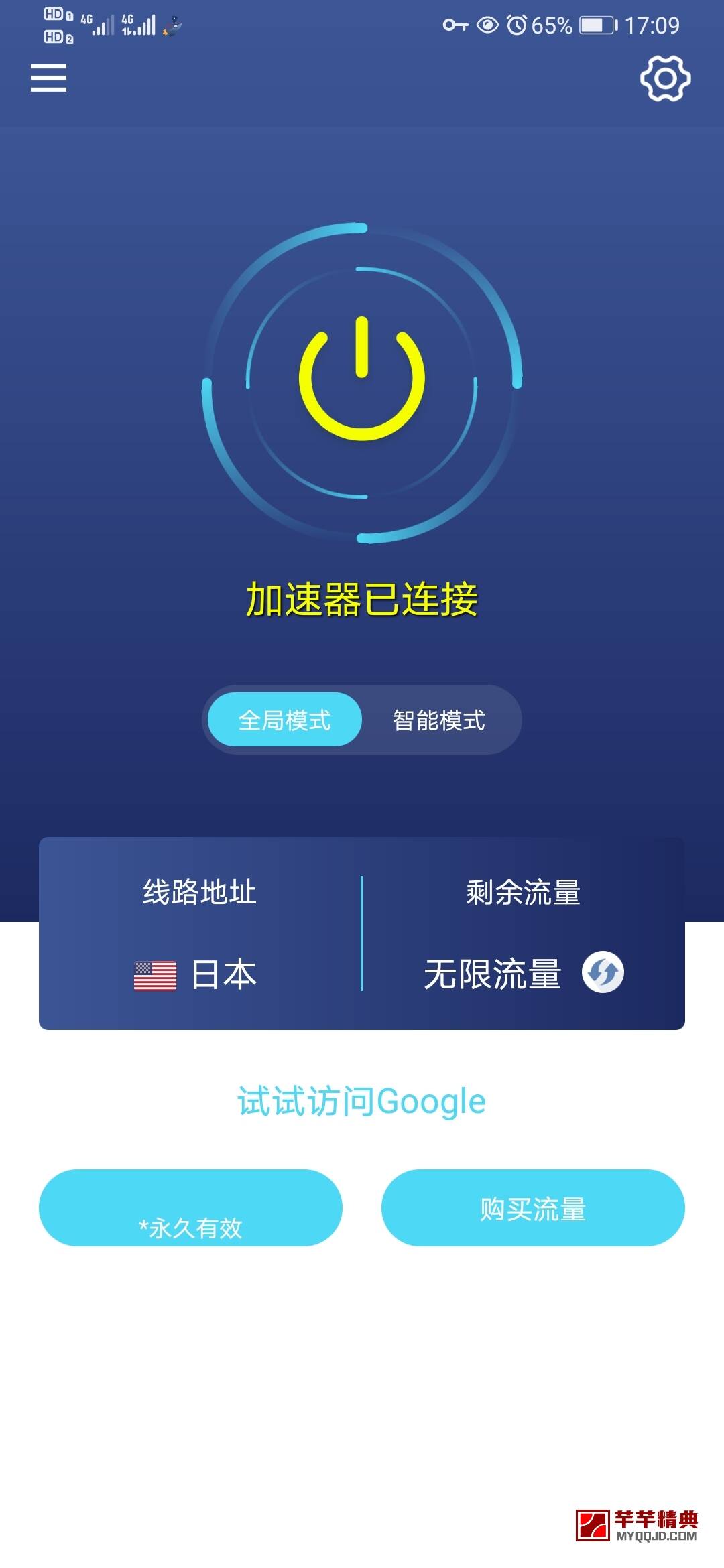 [telegeram苹果加速器免费]苹果免费加速器testflight