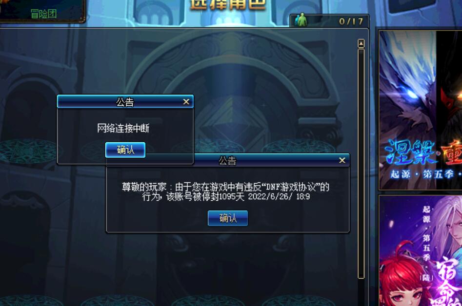 [飞机老封号怎么回事]飞机老封号怎么回事啊