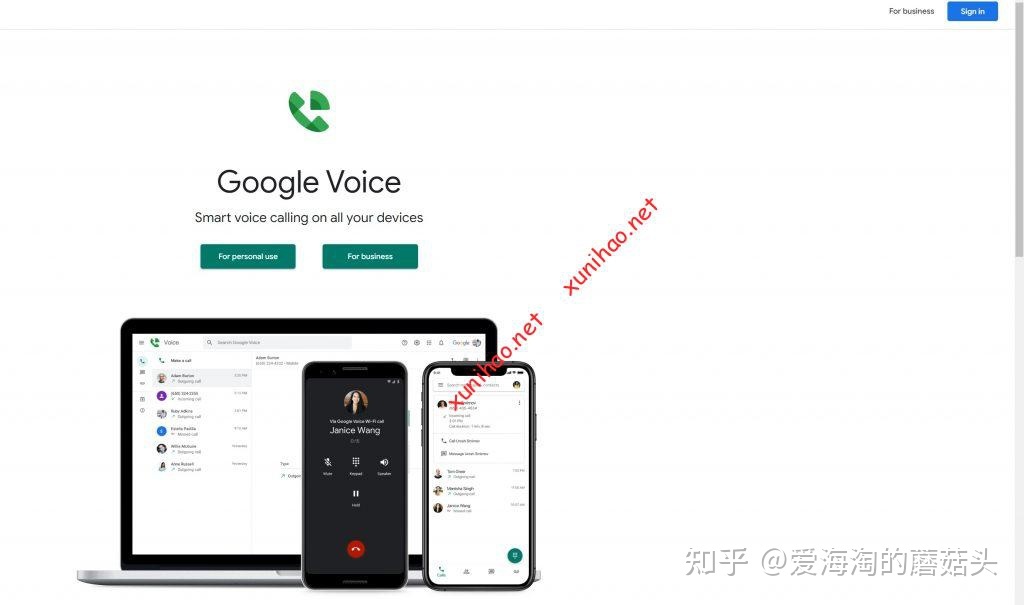 [googlevoice账号注册]google voice注册流程