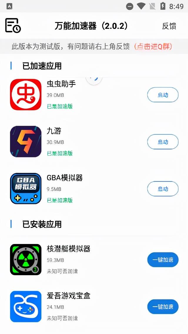 [好用的外网免费加速器]好用的外网免费加速器推荐