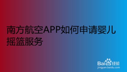 [飞机app官方下载安卓中文版]飞机app官方下载安卓中文版本