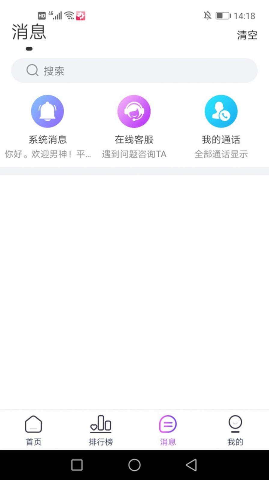 [飞机app聊天软件怎么注册视频]飞机app聊天软件怎么注册视频会员