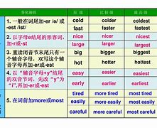 [competence的形容词]competence的形容词的反义词