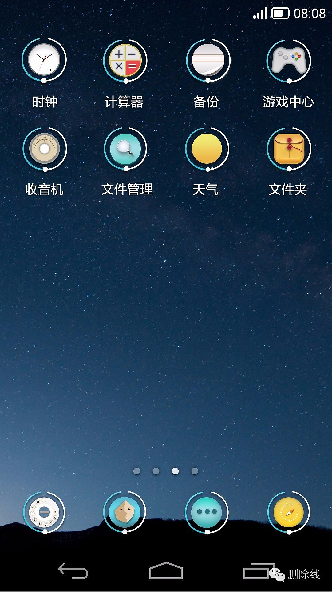 [手机纸飞机设置中文]纸飞机手机版怎么设置中文版
