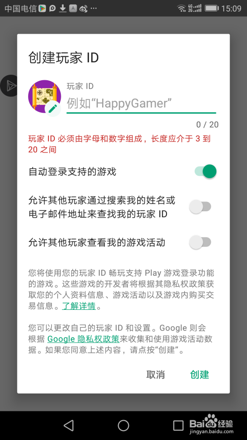 [安卓telegreat怎么登陆]telegreat安卓手机安装流程