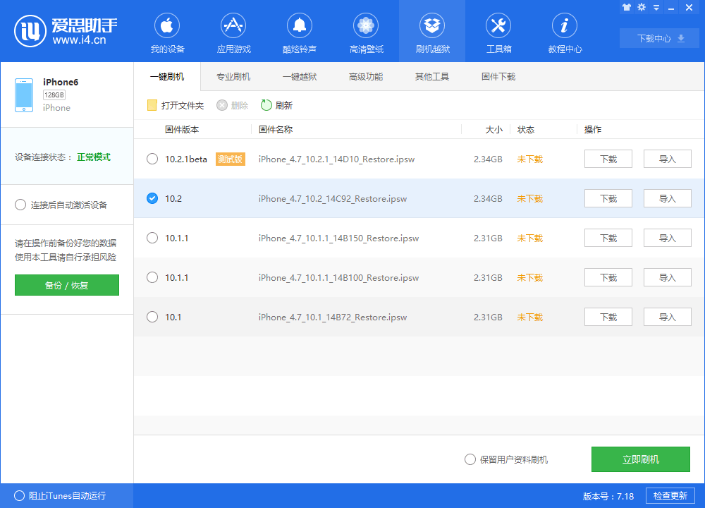 [iostelegreat下载]IOSTelegreat下载好了进不去