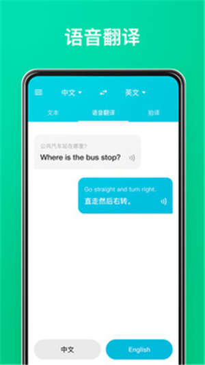 [有道翻译]有道翻译词典