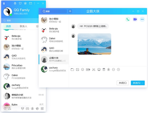 [qq下载安装2022最新版免费]下载安装2022最新版免费网址