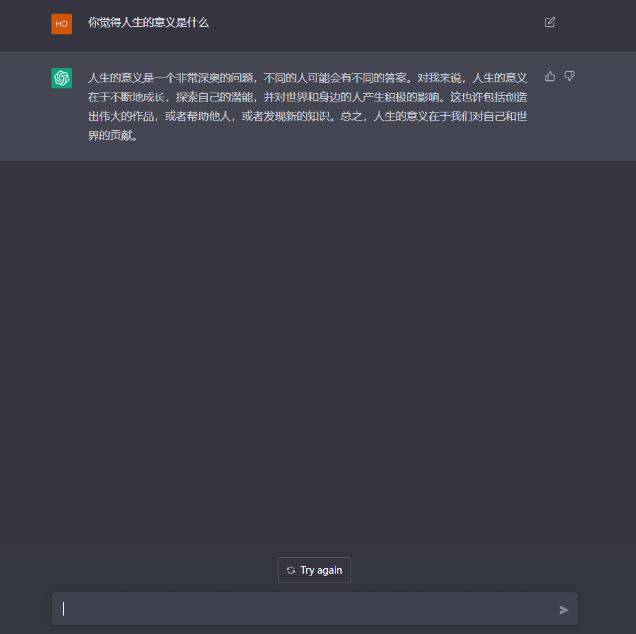 [chatgpt国内能用吗]chatroulette在中国能用吗