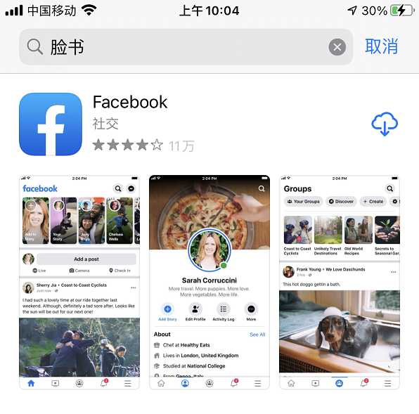[faceboo手机怎么注册]faceboo手机怎么注册时一直显示网络不对