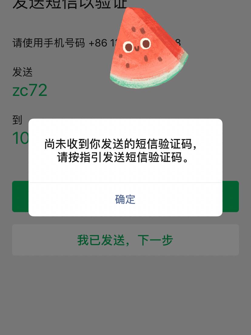 [飞机注册收不了验证码]飞机聊天软件收不到验证码