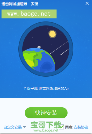 [(永久免费)加速器下载]黑豹vp永久免费加速器下载