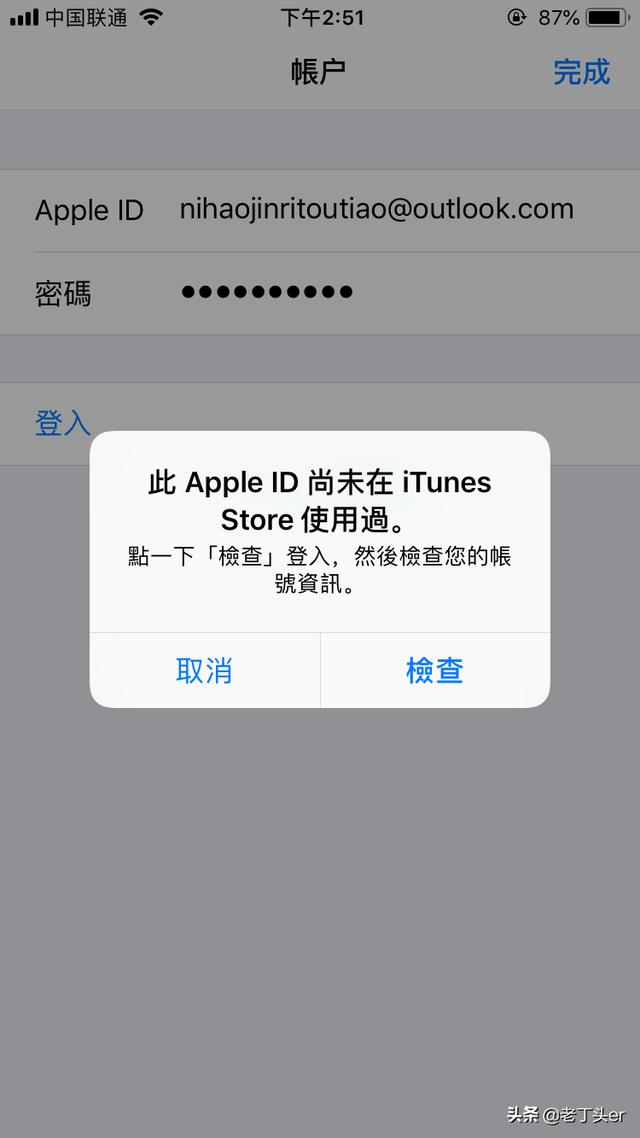 苹果telegreat怎么注册登录的简单介绍