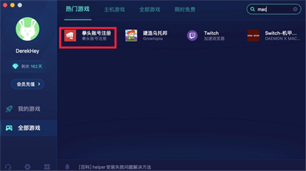 [uu加速器手机版官网]uu加速器官网最新版本