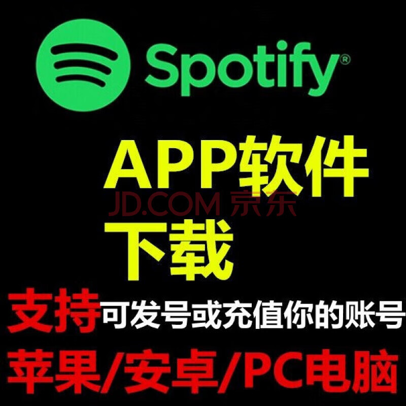 [安卓软件下载]安卓软件下载平台