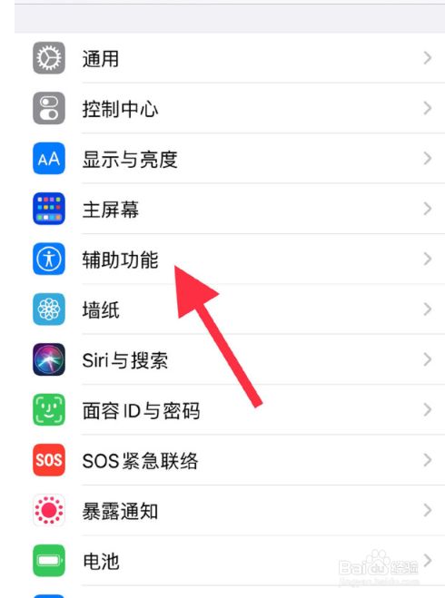 [苹果手机飞机如何设置中文]iphone飞机怎么弄成中文版